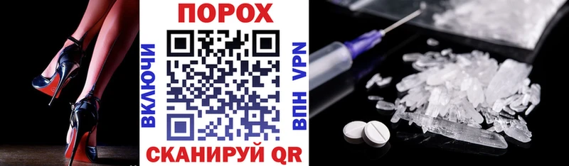 shop наркотические препараты  omg вход  Новокубанск  продажа наркотиков  АМФ Розовый 