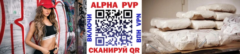 kraken Новокубанск A-PVP Crystall