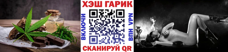Еда ТГК марихуана  Новокубанск 