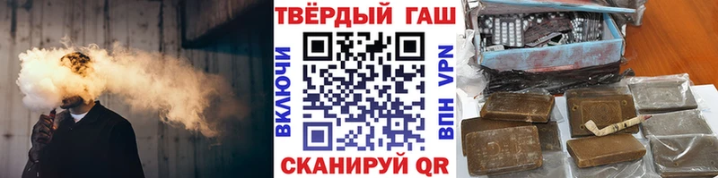 как найти закладки  мориарти наркотические препараты  ГАШИШ хэш  Новокубанск  KRAKEN ССЫЛКА 