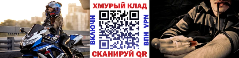 где купить наркотик  Новокубанск  Героин Heroin 