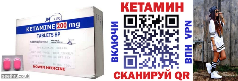 Кетамин ketamine  MEGA вход  Новокубанск 