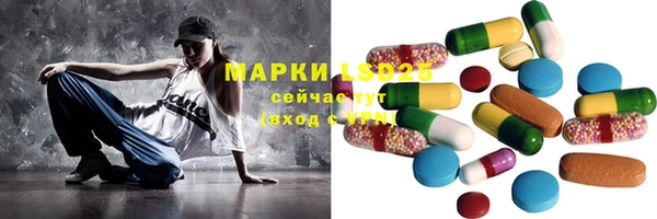 альфа пвп Балабаново
