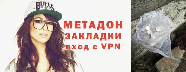 метадон Сосновоборск