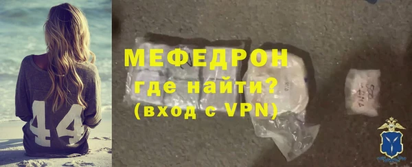 прущая мука Майский