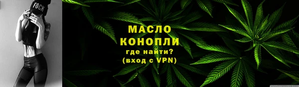 первитин Сосновый Бор