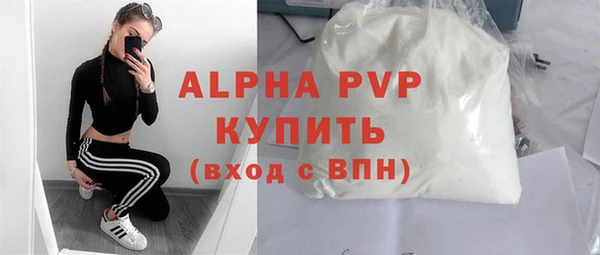 первитин Сосновый Бор