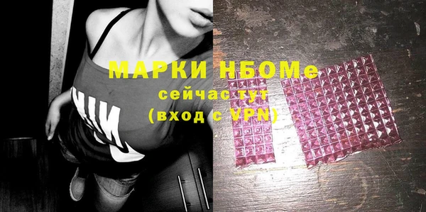 мескалин Армянск