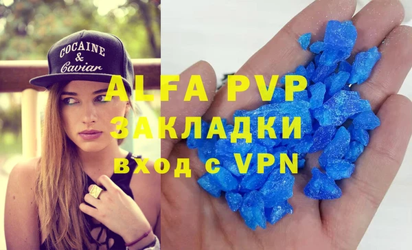 мет Баксан