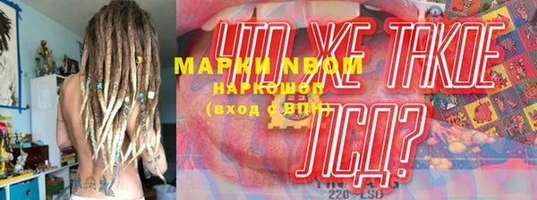 мет Баксан