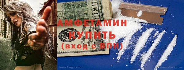 мет Баксан
