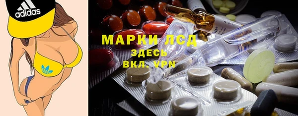 альфа пвп Балабаново